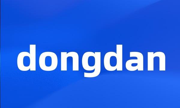 dongdan