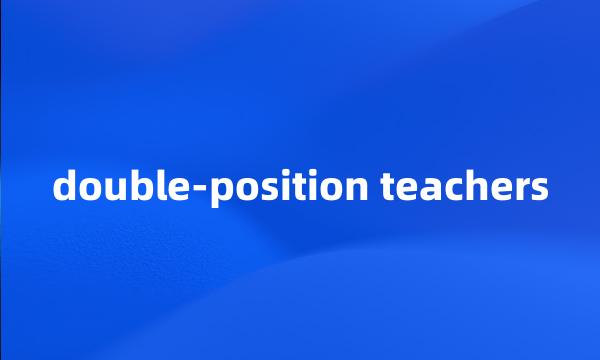 double-position teachers