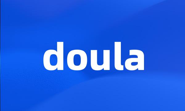 doula