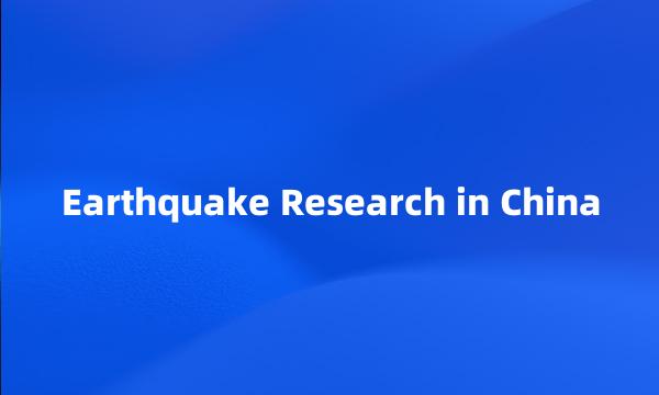 Earthquake Research in China