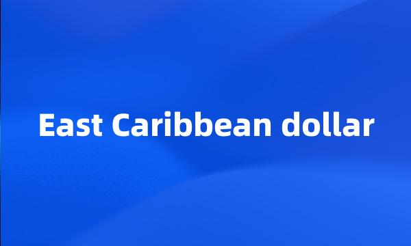 East Caribbean dollar