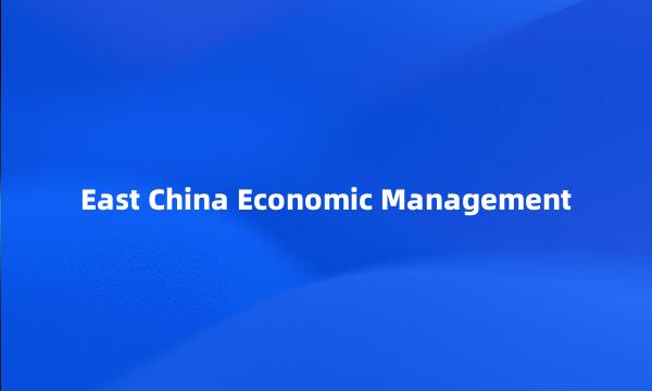 East China Economic Management