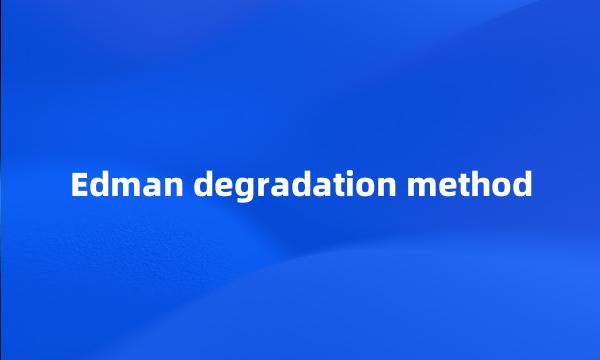 Edman degradation method