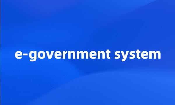 e-government system