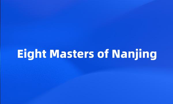 Eight Masters of Nanjing