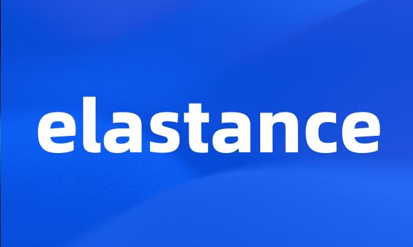 elastance