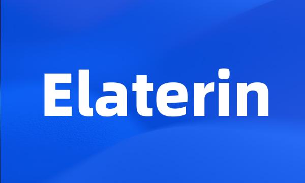 Elaterin