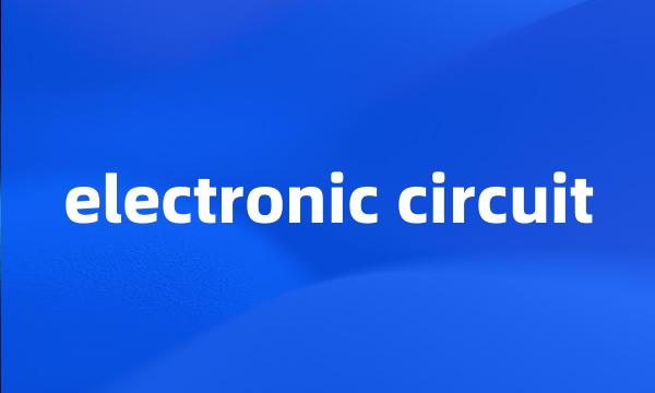 electronic circuit