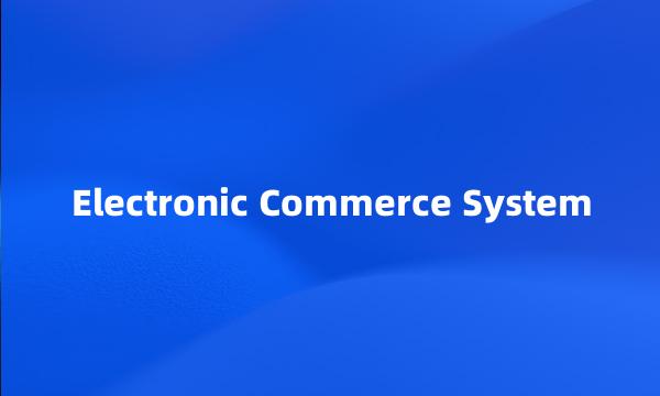 Electronic Commerce System