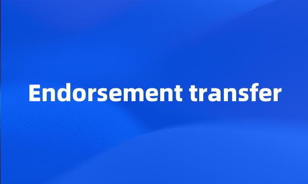 Endorsement transfer