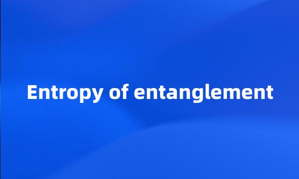 Entropy of entanglement