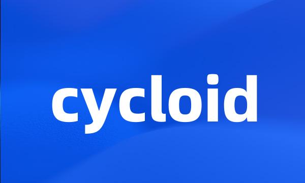 cycloid