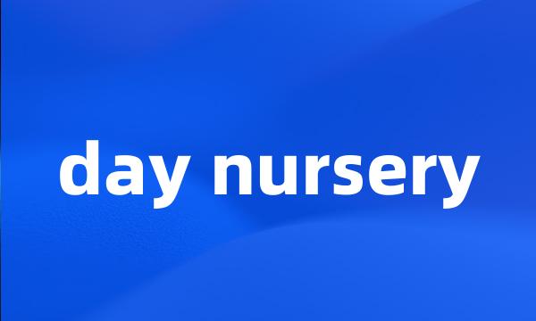 day nursery