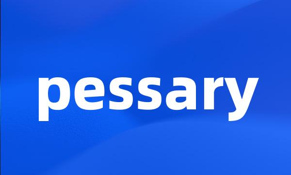 pessary