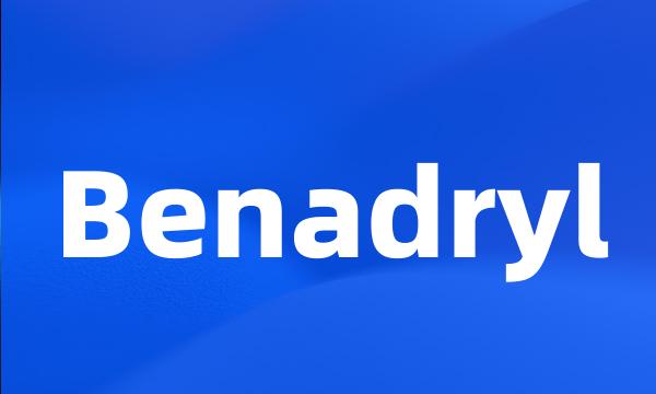 Benadryl