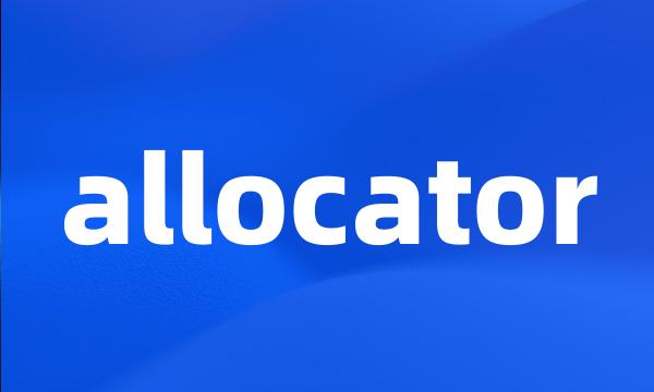 allocator