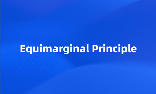 Equimarginal Principle