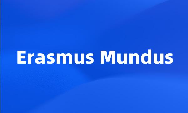 Erasmus Mundus