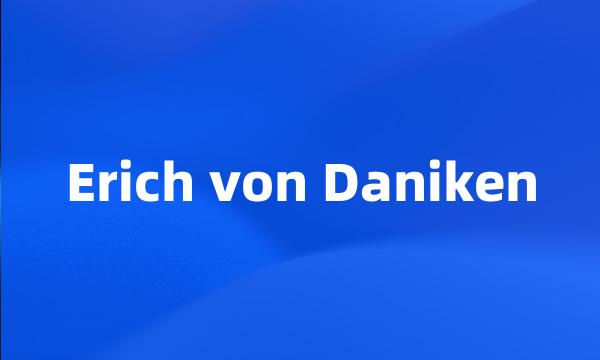 Erich von Daniken