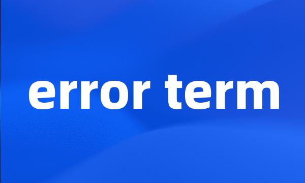 error term