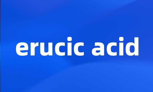 erucic acid