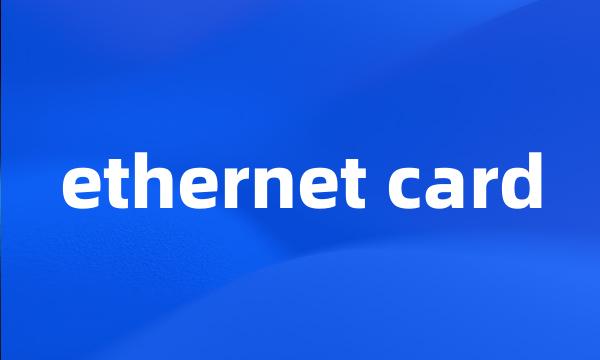 ethernet card