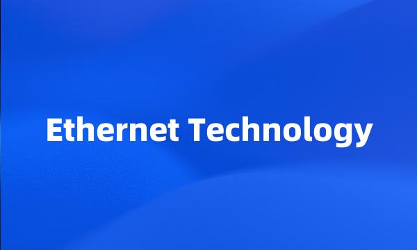 Ethernet Technology