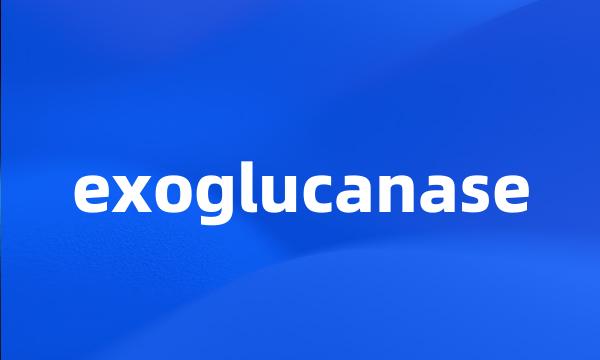 exoglucanase