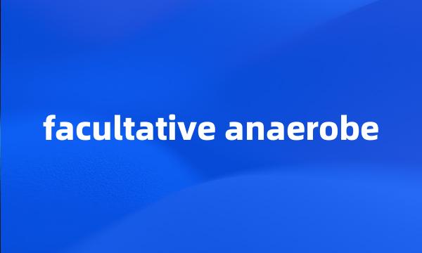 facultative anaerobe