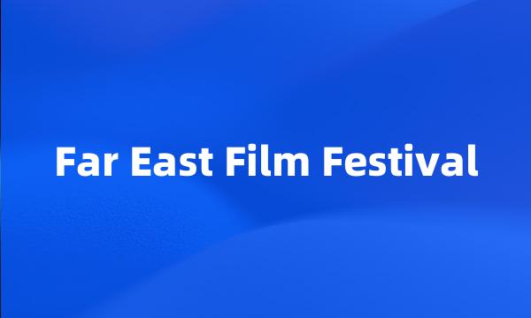 Far East Film Festival