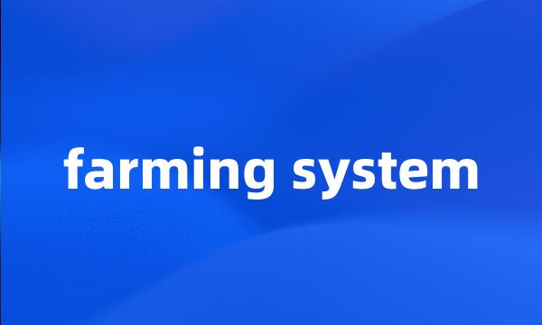 farming system