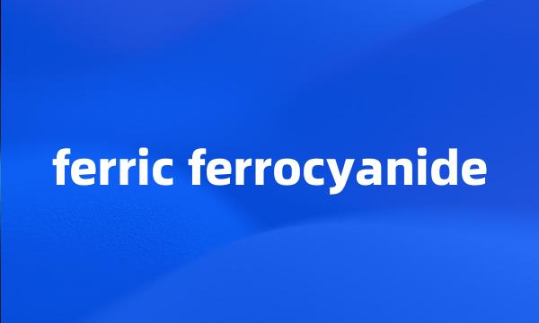 ferric ferrocyanide