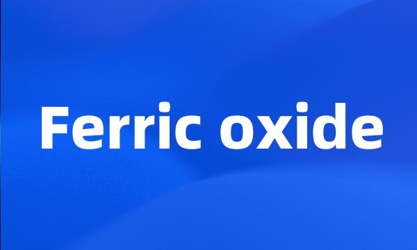 Ferric oxide