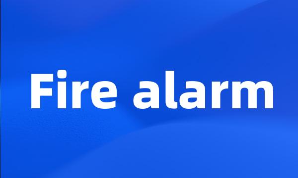 Fire alarm