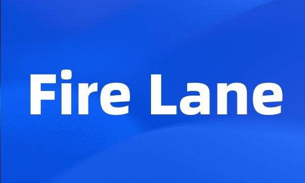 Fire Lane