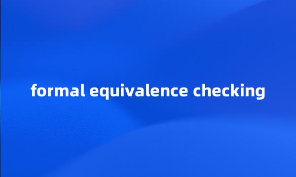 formal equivalence checking