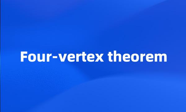 Four-vertex theorem