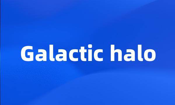 Galactic halo