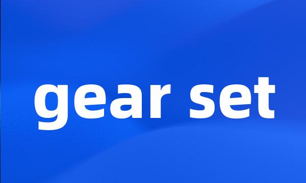 gear set