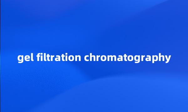 gel filtration chromatography