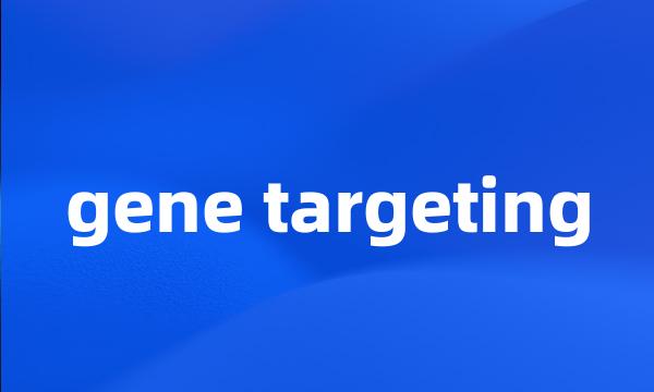 gene targeting