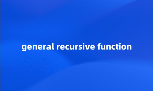 general recursive function