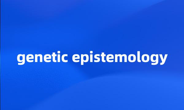 genetic epistemology