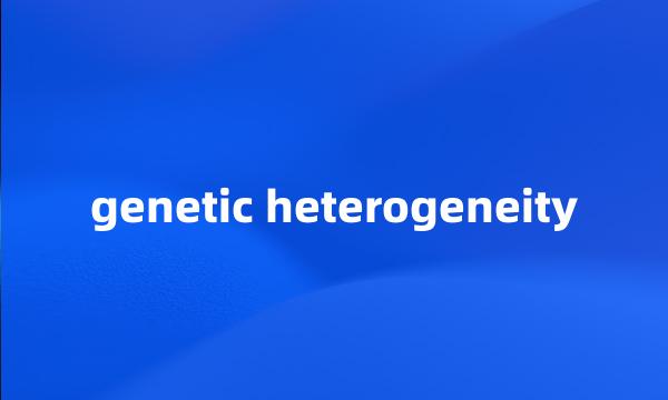 genetic heterogeneity