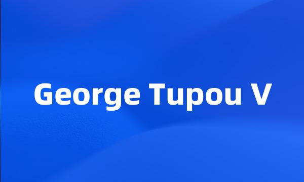 George Tupou V