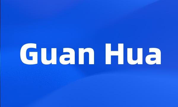 Guan Hua