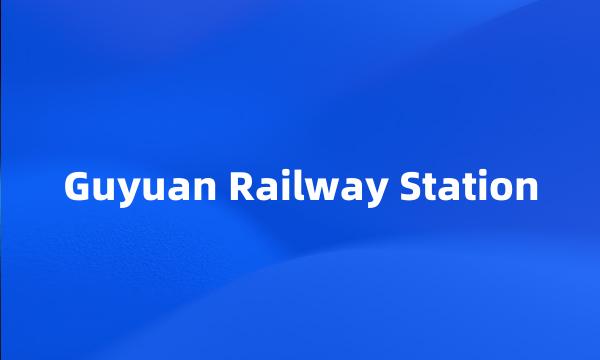 Guyuan Railway Station