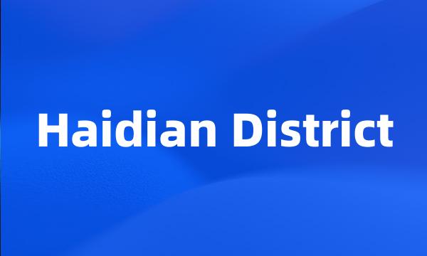 Haidian District