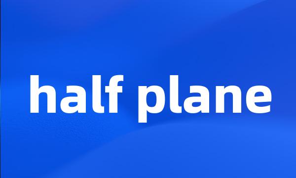 half plane