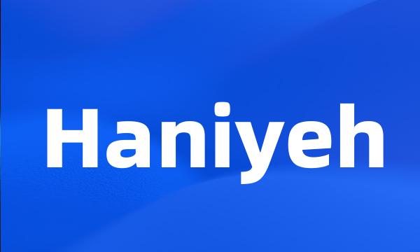 Haniyeh